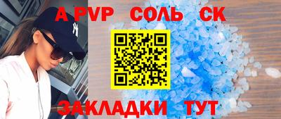 мдма Рязань