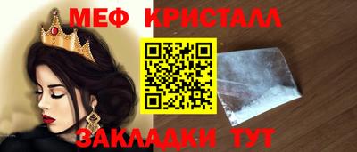мдма Рязань