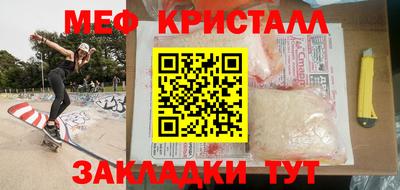 прущие грибы Рыбинск