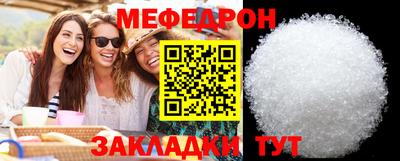 метадон Рузаевка