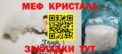 прущие грибы Рыбинск
