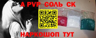 мдма Рязань