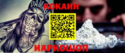прущие грибы Рыбинск