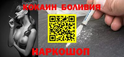 прущие грибы Рыбинск