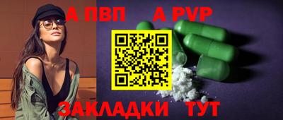 прущие грибы Рыбинск