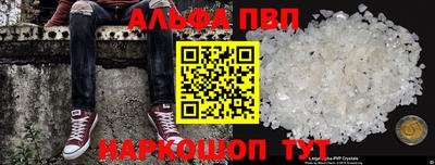 кокаин VHQ Северобайкальск