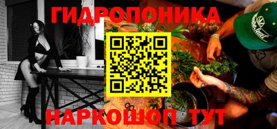 прущие грибы Рыбинск
