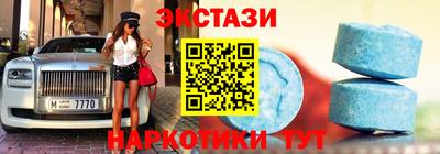 прущие грибы Рыбинск