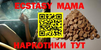мдма Рязань
