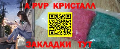метадон Рузаевка