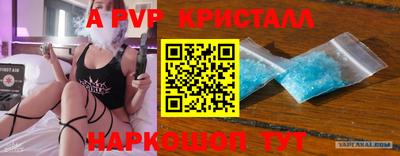 мдма Рязань
