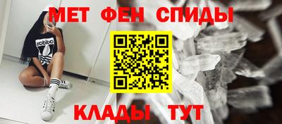 метадон Рузаевка