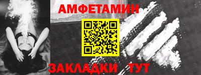 мдма Рязань