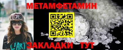 метадон Рузаевка