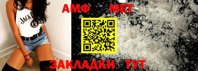 прущие грибы Рыбинск