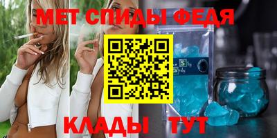 мдма Рязань