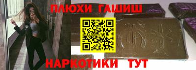 метадон Рузаевка