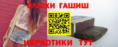 прущие грибы Рыбинск