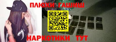 прущие грибы Рыбинск