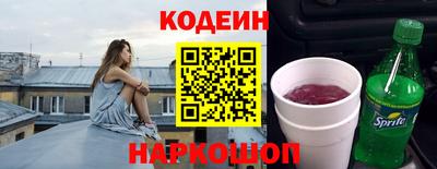 прущие грибы Рыбинск