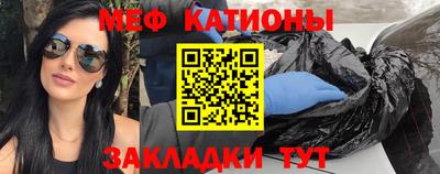 мдма Рязань