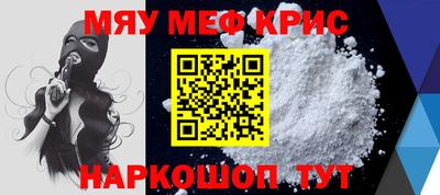 метадон Рузаевка
