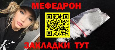 прущие грибы Рыбинск