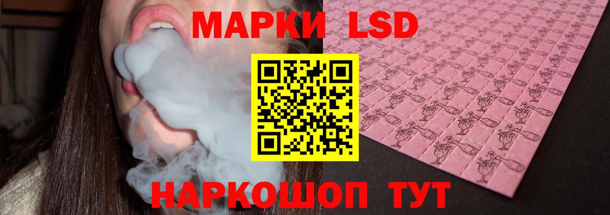LSD-25 экстази кислота  LSD-25 экстази  Саров  Вход с VPN 
