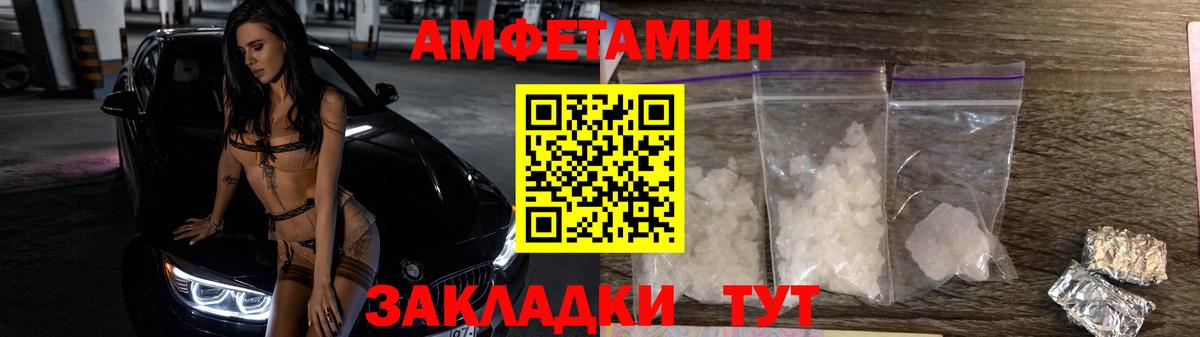 МЕТАМФЕТАМИН кристалл  Вход с VPN  МЕТАМФЕТАМИН кристалл  Саров 