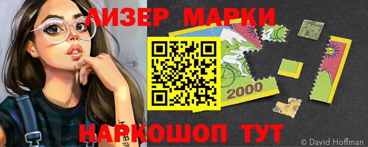 Cocaine  Вход с VPN  Саров  Бошки Шишки  Меф МЯУ МЯУ   ГАШИШ  ГАШ 
