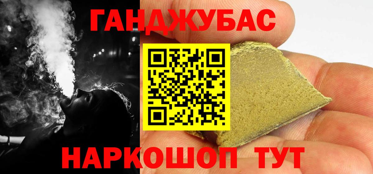 Бошки марихуана конопля Саров